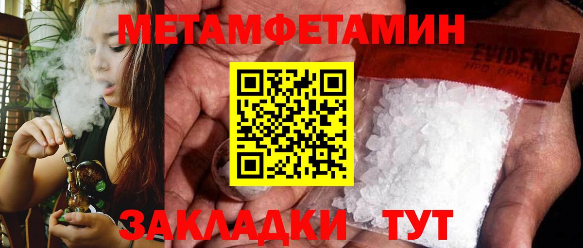 Amphetamine Premium  Вход с VPN  Белово 