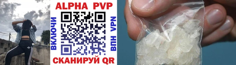 APVP VHQ  Белово 
