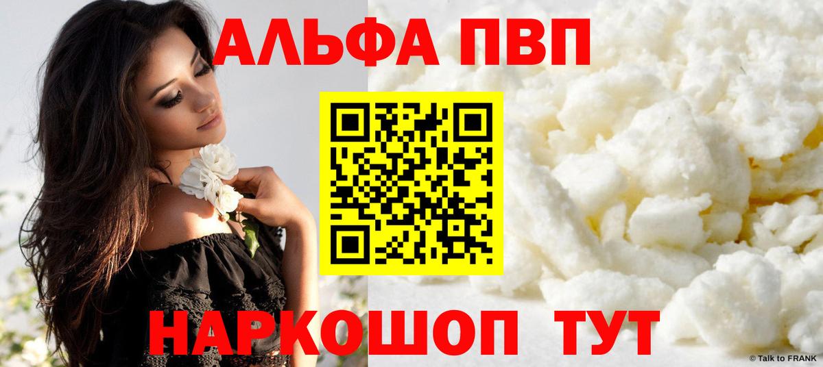 Экстази  Cocaine  Вход с VPN  A PVP СК   Гашиш  МАРИХУАНА  Белово  ГАШ  МЕФ   Кетамин 