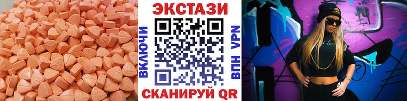 даркнет формула  Белово  ЭКСТАЗИ диски 
