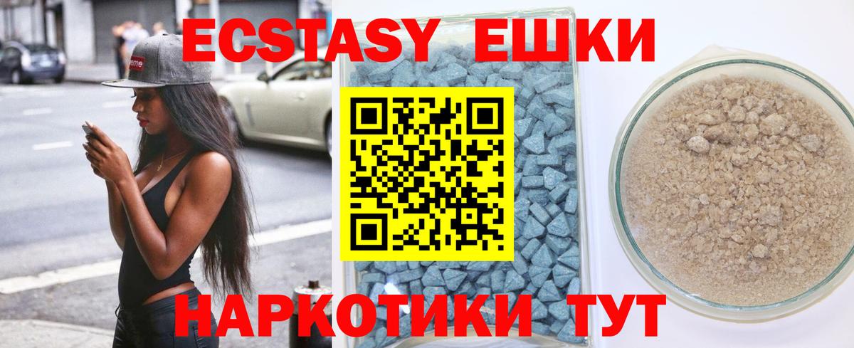 Ecstasy VHQ Белово