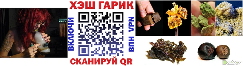 ГАШИШ VHQ  Белово 