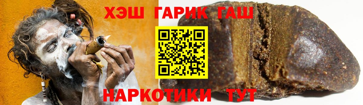 ГАШИШ VHQ  Белово  ГАШИШ Premium 