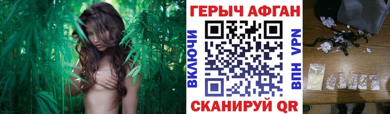ГЕРОИН Heroin Белово