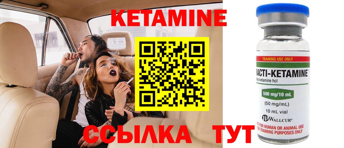 Белово  МЕГА   Вход с VPN  КЕТАМИН ketamine  КЕТАМИН VHQ 