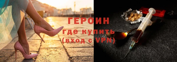 мефедрон Арсеньев