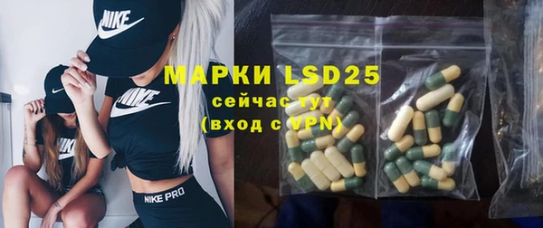 мефедрон Арсеньев