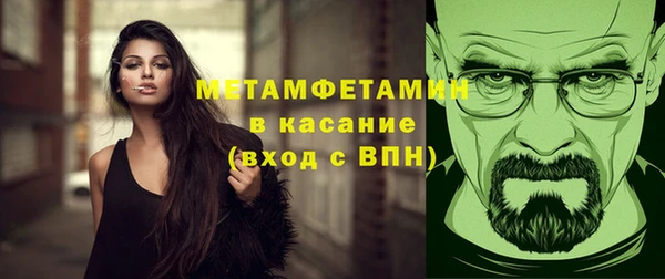 мефедрон Арсеньев
