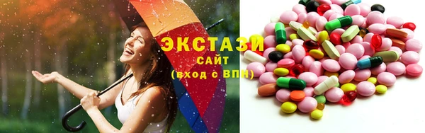 мефедрон Арсеньев