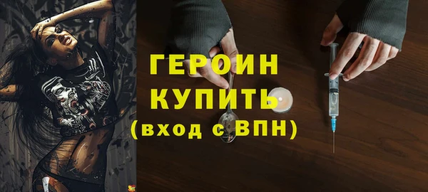 мефедрон Арсеньев