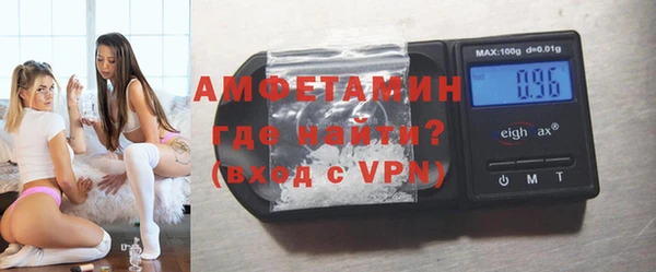 мефедрон Арсеньев