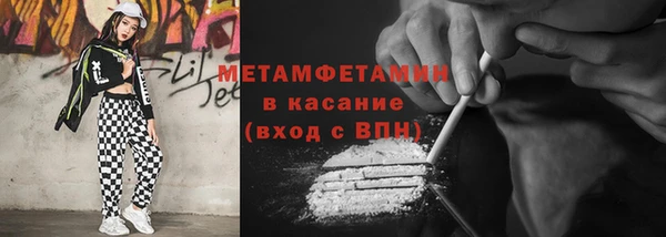 марки lsd Аркадак