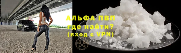 бошки Орск