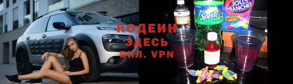мефедрон Арсеньев