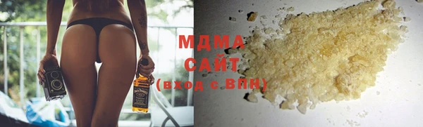 мяу мяу мука Братск