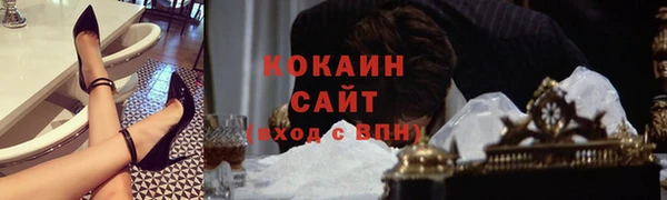 мефедрон Арсеньев