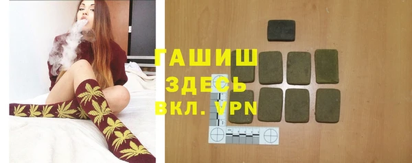 бошки Орск