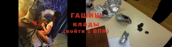 мефедрон Арсеньев