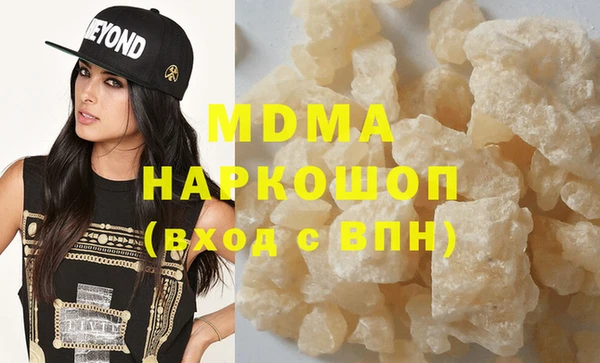 марки lsd Аркадак