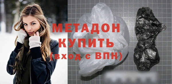 шишки Армянск