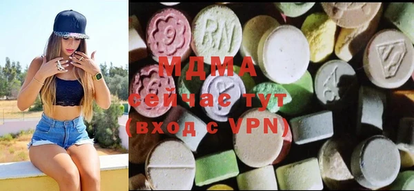 мефедрон Арсеньев