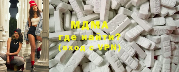 мефедрон Арсеньев