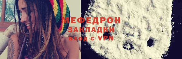 мефедрон Арсеньев
