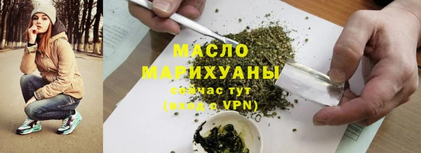 шишки Армянск