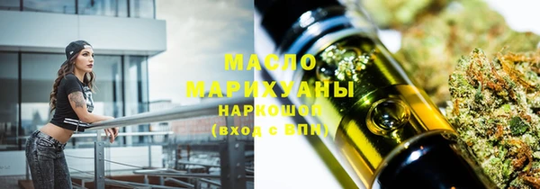 мефедрон Арсеньев