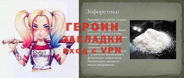 шишки Армянск
