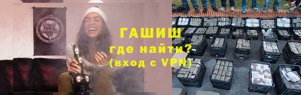 мефедрон Арсеньев