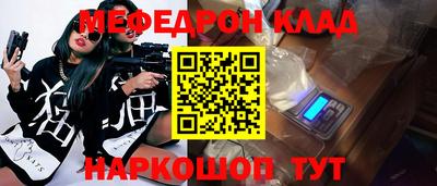 мефедрон мука Балашиха