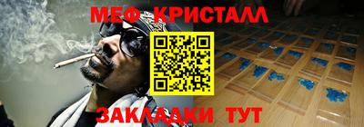 мефедрон мука Балашиха
