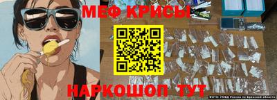 мефедрон мука Балашиха
