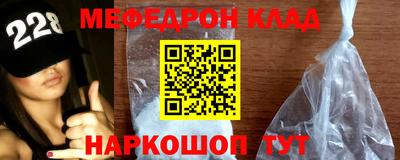 дурь Балаково