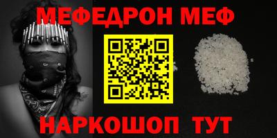 первитин Аргун