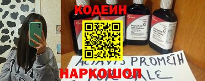 дурь Апшеронск