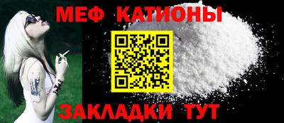 мефедрон VHQ Апрелевка