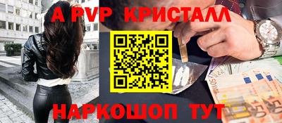 мефедрон мука Балашиха