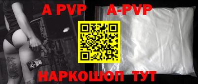 первитин Аргун