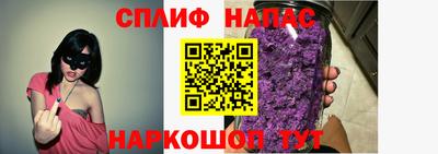 дурь Балаково