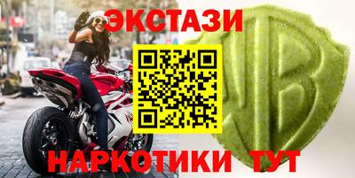 дурь Апшеронск