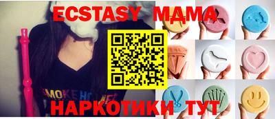 мефедрон VHQ Апрелевка