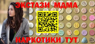 мефедрон мука Балашиха