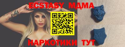 амф Балахна