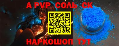дурь Балаково