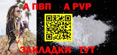 мефедрон мука Балашиха