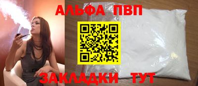 амф Балахна
