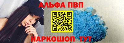 дурь Балаково