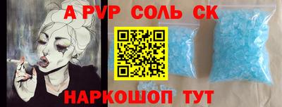 дурь Балаково